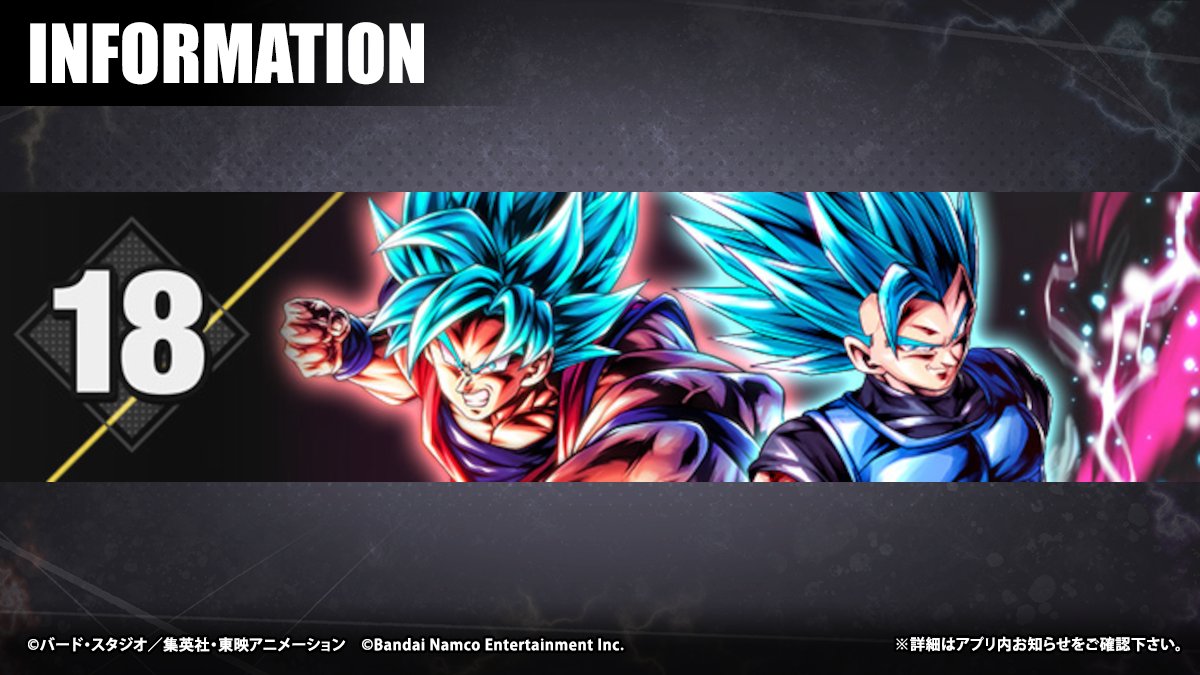 レジェンズ ストーリー通信】 メインストーリー第18部1章！配信