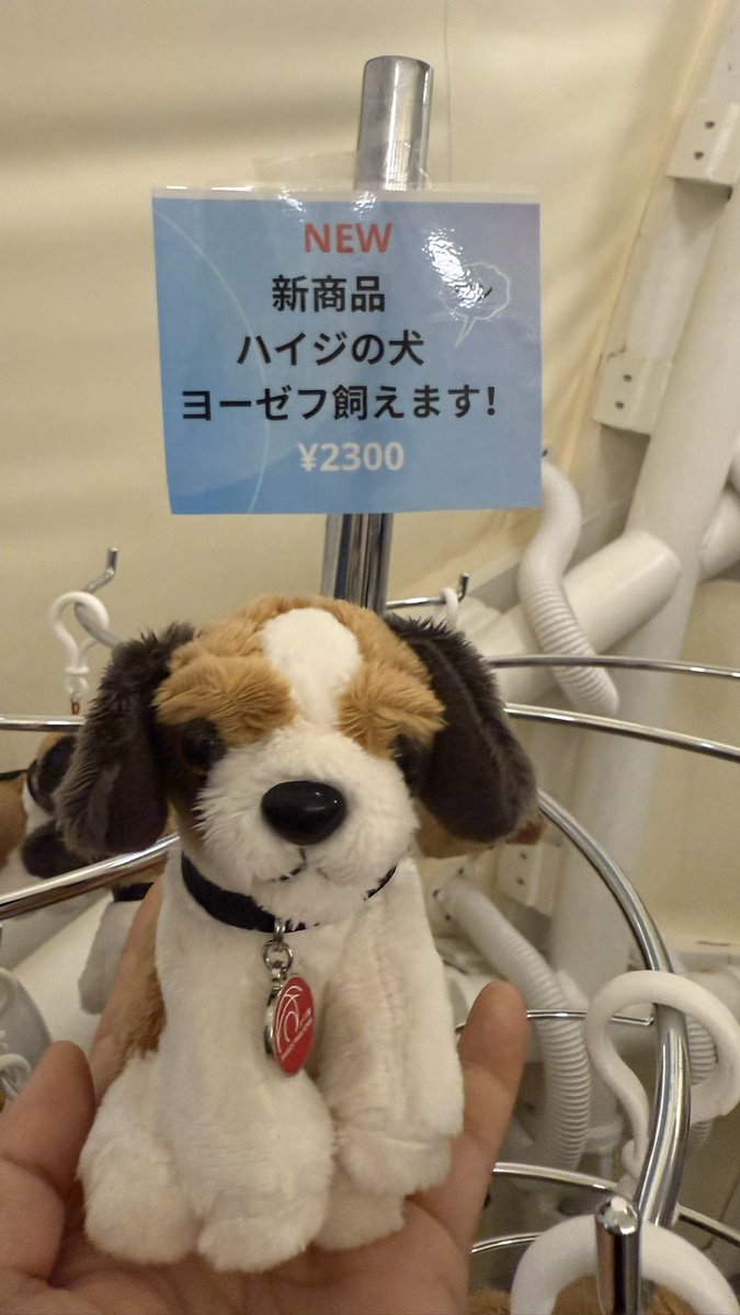 スイスパビリオンで 万博限定ヨーゼフのぬいぐるみ発見💡 可愛すぎて即