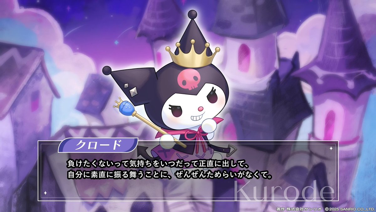 ✦✦✦┈┈┈┈┈ BLUE BOUQUET ep.4 「秘める想いの伝言」後編