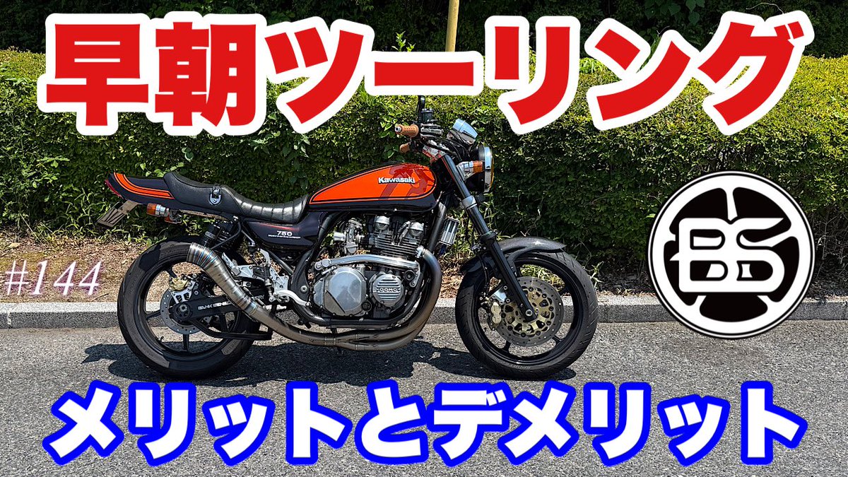 kaya (@K_zep75) / Posts / X