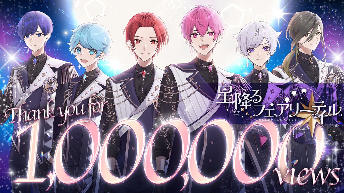 いれいす If 星降るフェアリーテール 缶バッジ 39点 いれいす 星フェア