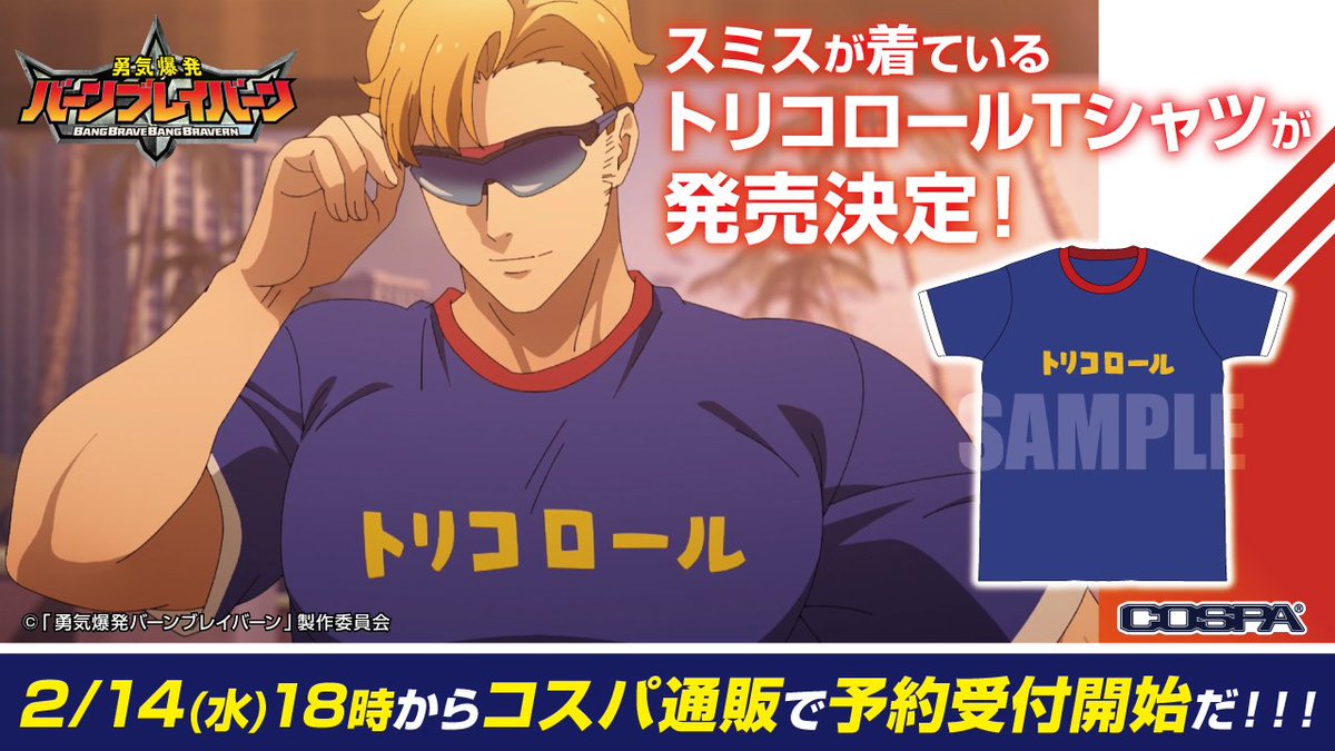 GGBxmTQbYAAkyr8.jpg?format=jpg