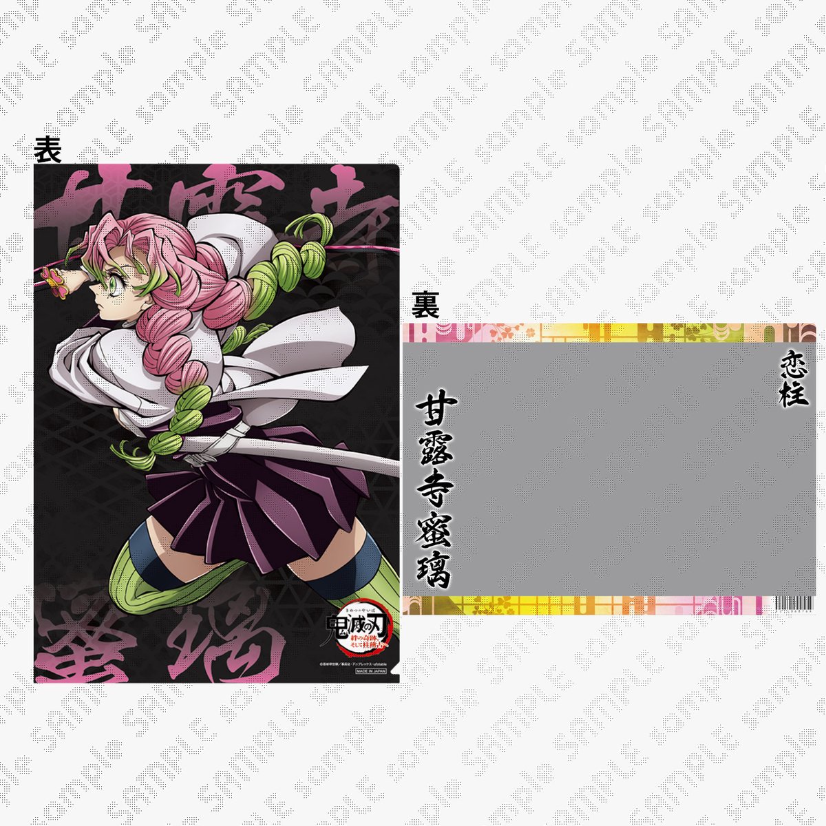 受注終了まであと3日】 「ワールドツアー上映「鬼滅の刃」絆の奇跡