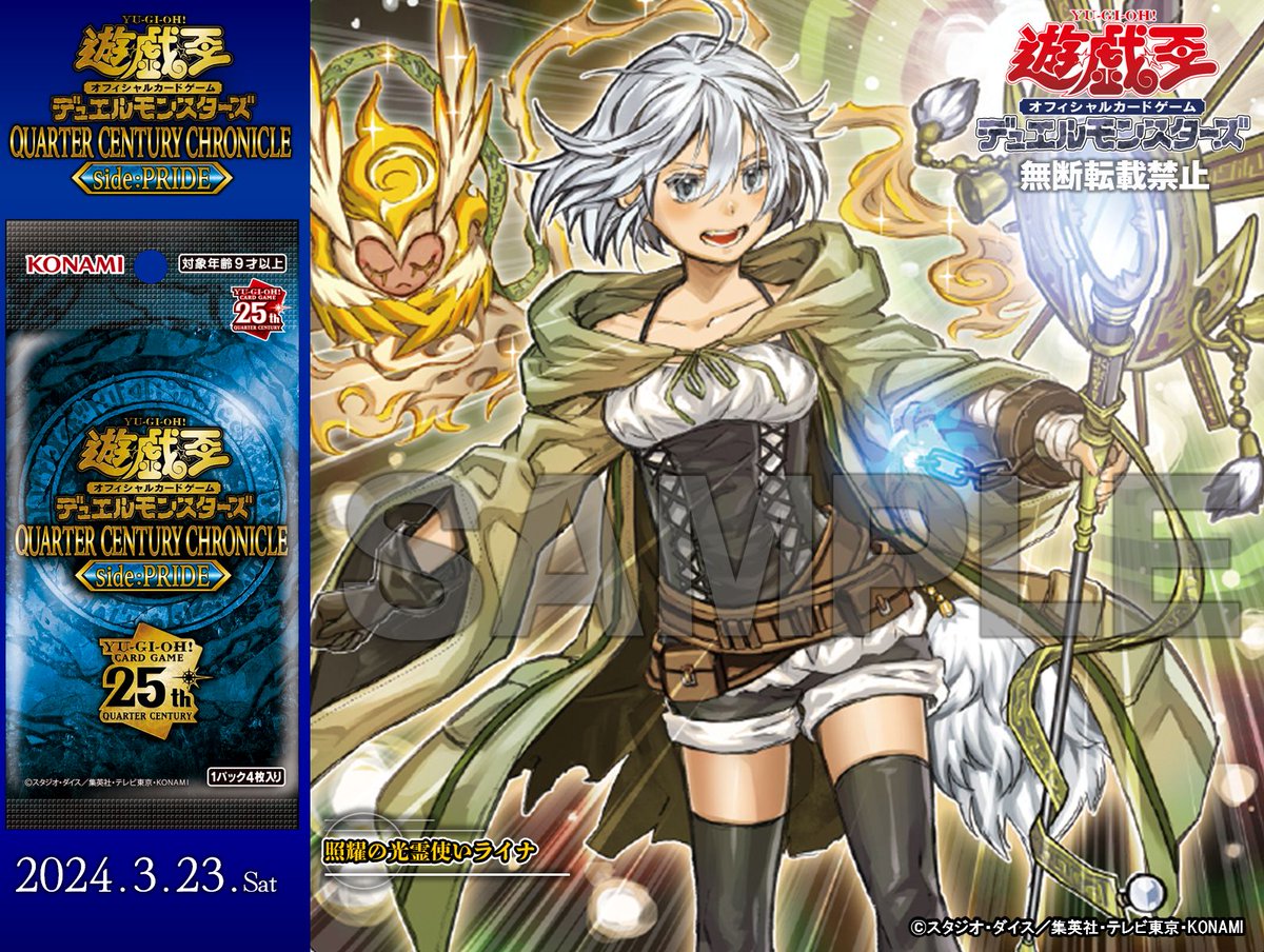 ┏✦━━ 𝙌𝙐𝘼𝙍𝙏𝙀𝙍 𝘾𝙀𝙉𝙏𝙐𝙍𝙔 𝘾𝙃𝙍𝙊𝙉𝙄𝘾𝙇𝙀 𝙨𝙞𝙙𝙚