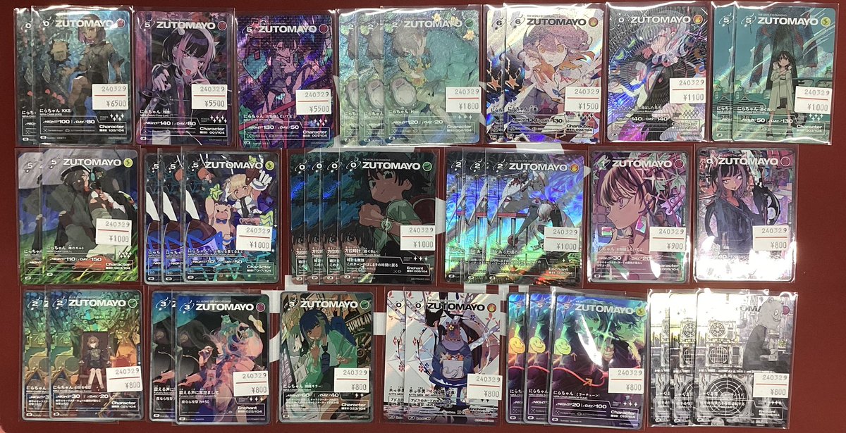 🔥#ズトカ 再入荷しました🦖 前回、即完売してしまいました「ずっと