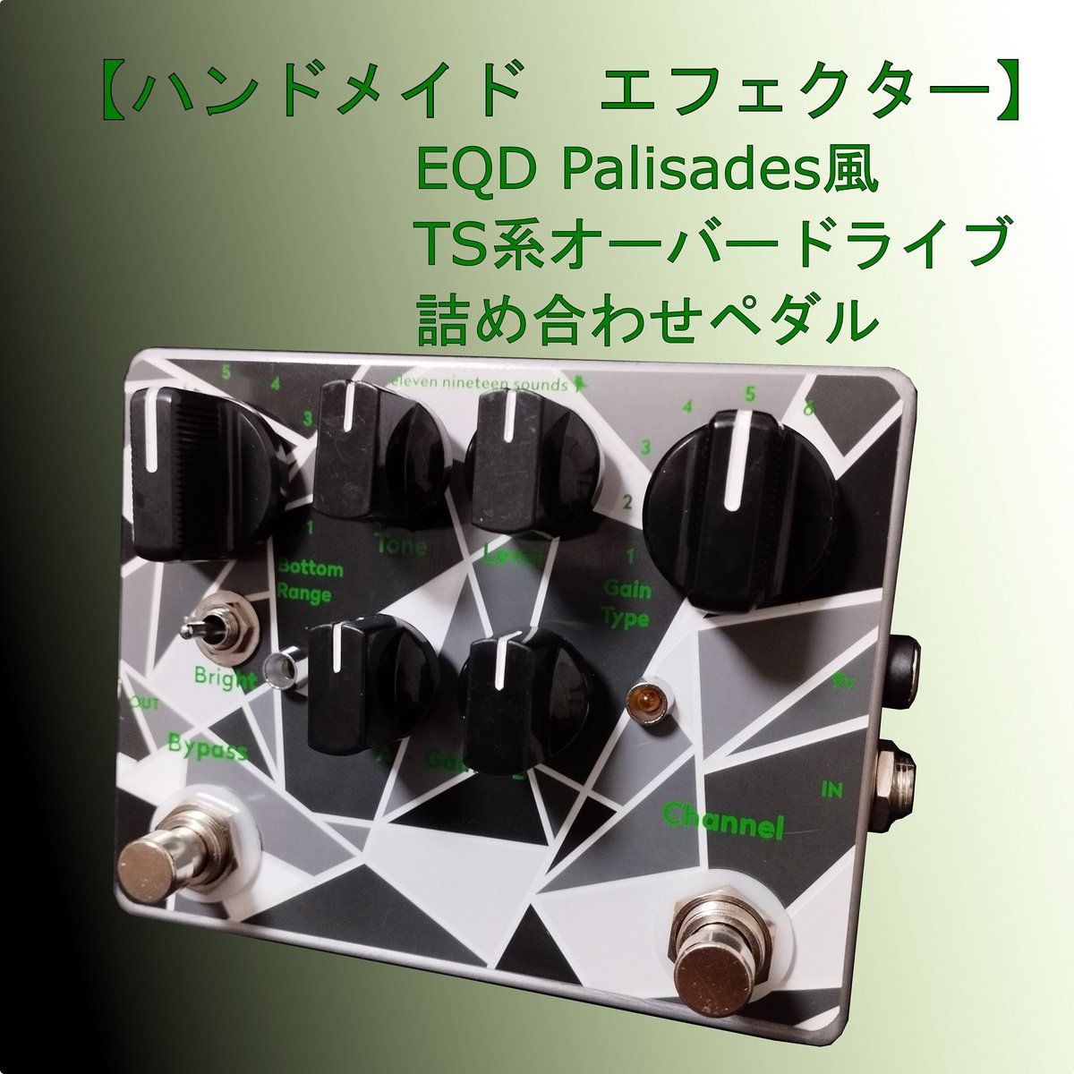 eleven nineteen sounds. (@1119_sounds) / Posts / X