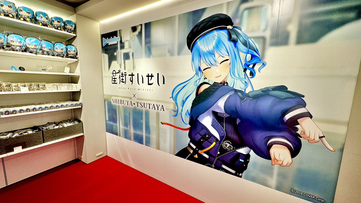 本日より『星街すいせい』POP UP SHOPがスタート！！ コラボグッズの