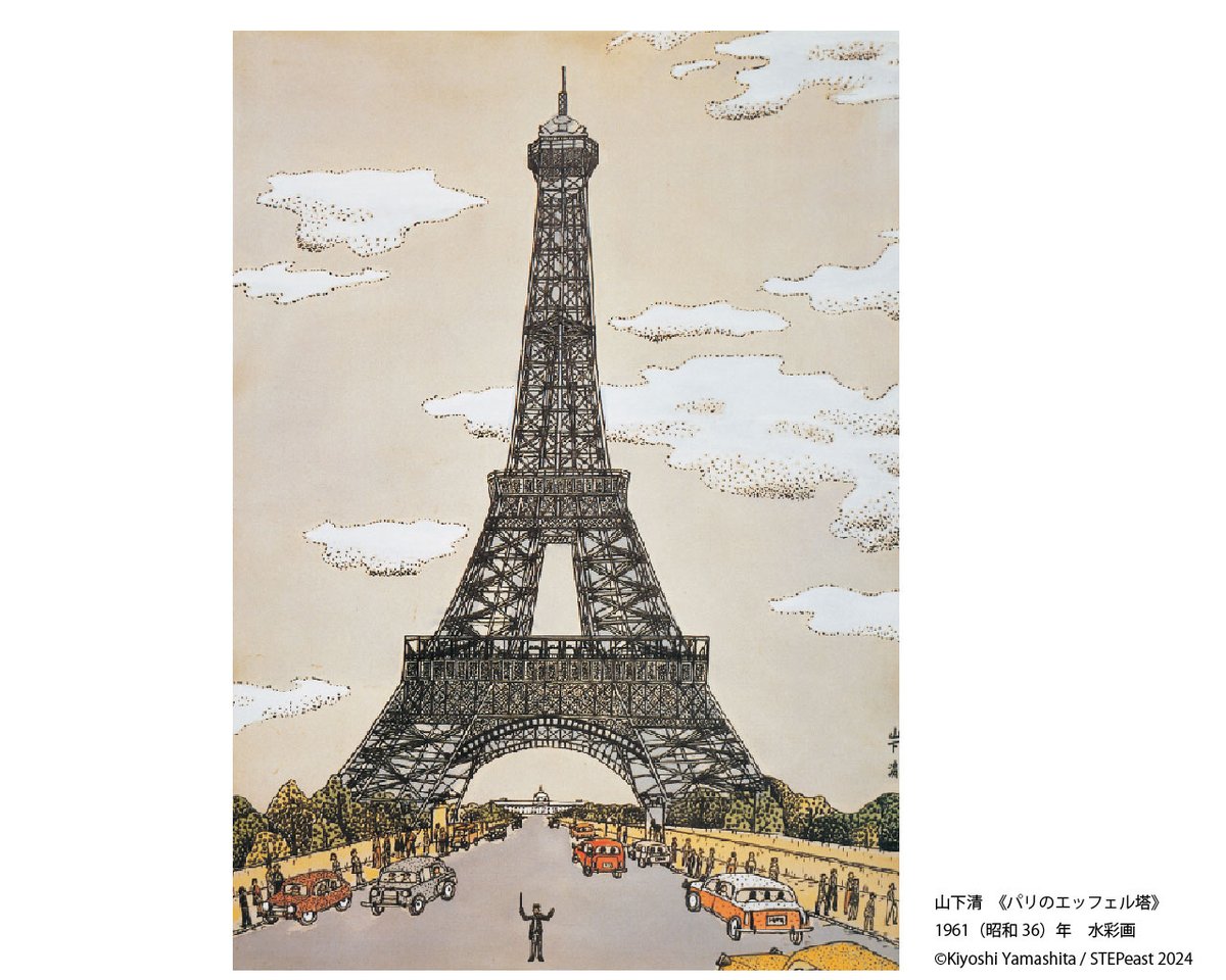 GTPBCbcaYAEt1HH.jpg?format=jpg