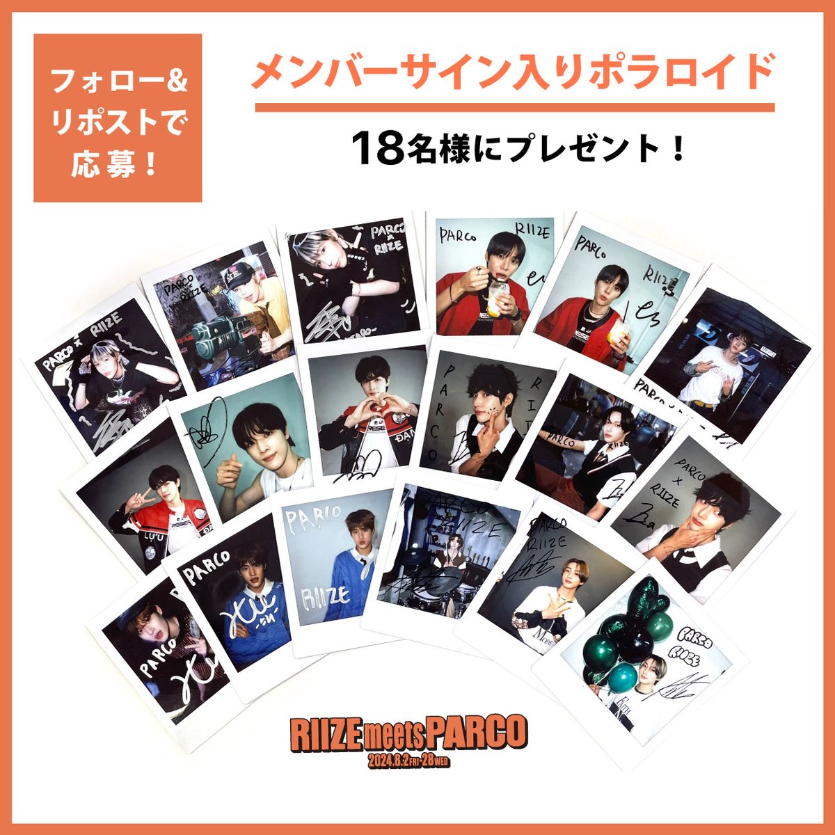 明日まで🫧／ #RIIZE_meets_PARCO #RIIZE メンバー直筆サイン入り