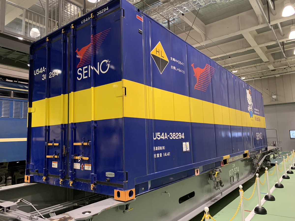 U54A-38294 仕事でもいつもお世話になっております西濃運輸さんの