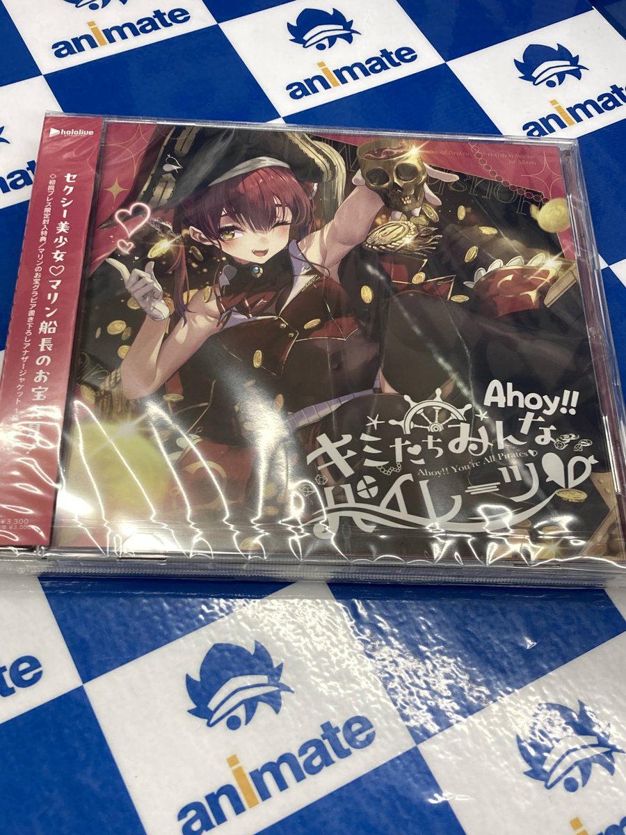 CD情報】 10/16発売 #宝鐘マリン 1stアルバム 「Ahoy!!キミたちみんな