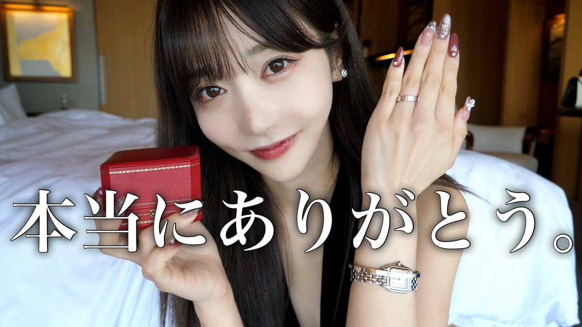 あーるちゃん♡