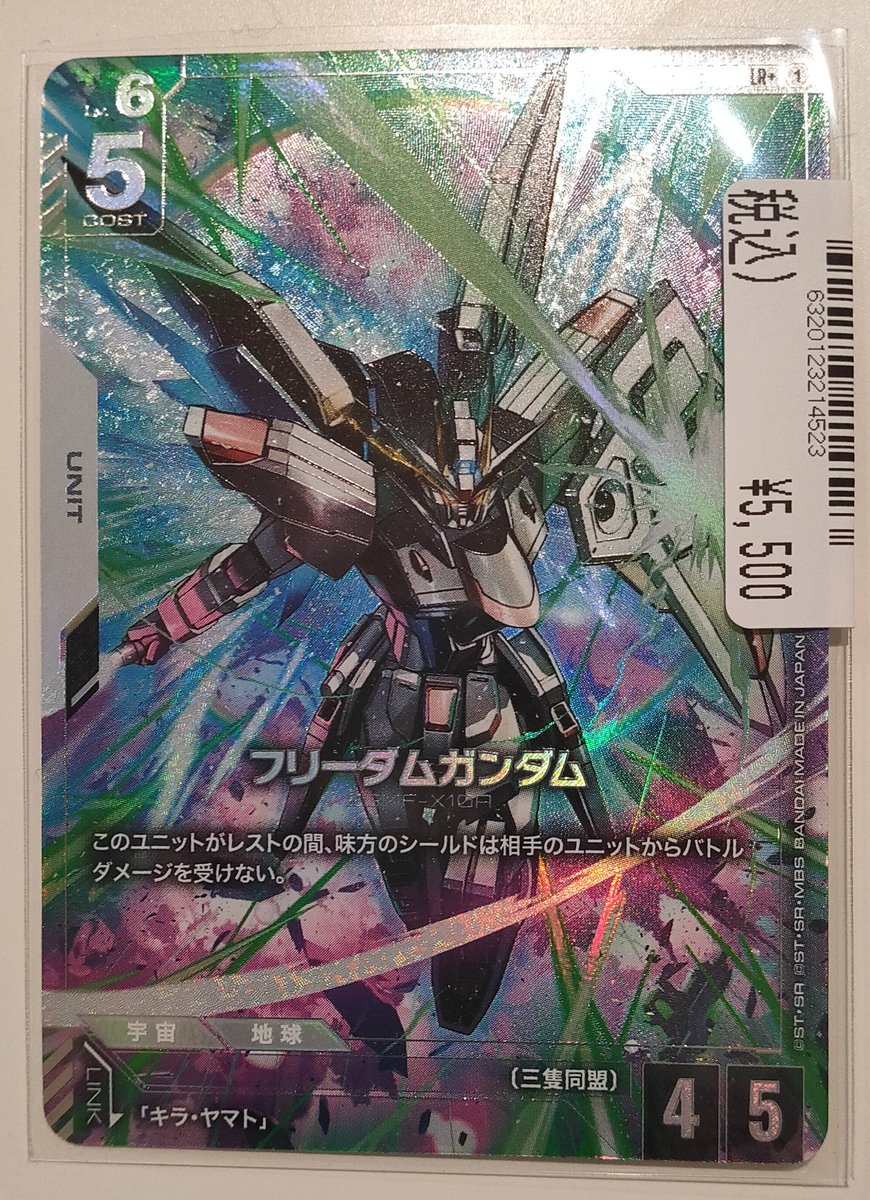 ガンダムカードゲーム □GD03-17 ケンプファー 【LR++】 □GD03-070