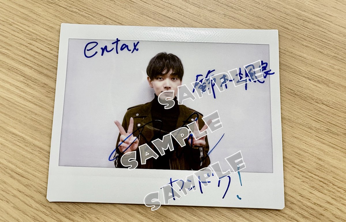 📣#entaxプレゼント ＼ ドラマ『ヤンドク！』に出演する 𓊆 #宮世琉弥