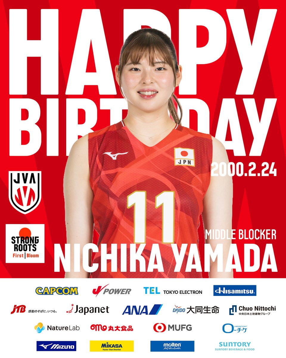 HBD】 2026.2.24 2025年度 #バレーボール女子日本代表 #山田二千華