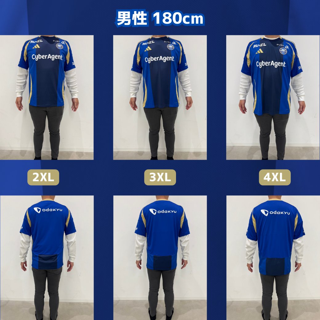 2025 1stユニフォーム⚽️ 着用イメージ公開👕✨ ＼ ホームページに