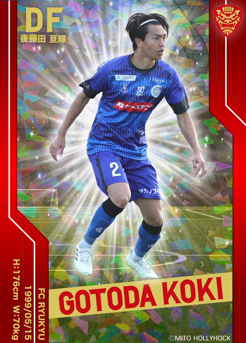 後藤田亘輝 (@koki__0515) / Posts / X