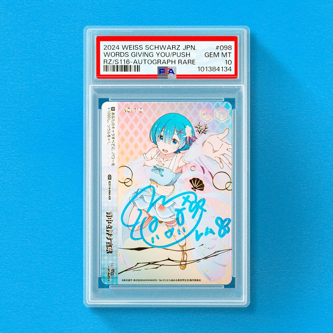 𝙅𝙐𝙎𝙏 𝙂𝙍𝘼𝘿𝙀𝘿👸 Re:ゼロから始まる異世界生活の大人気キャラ