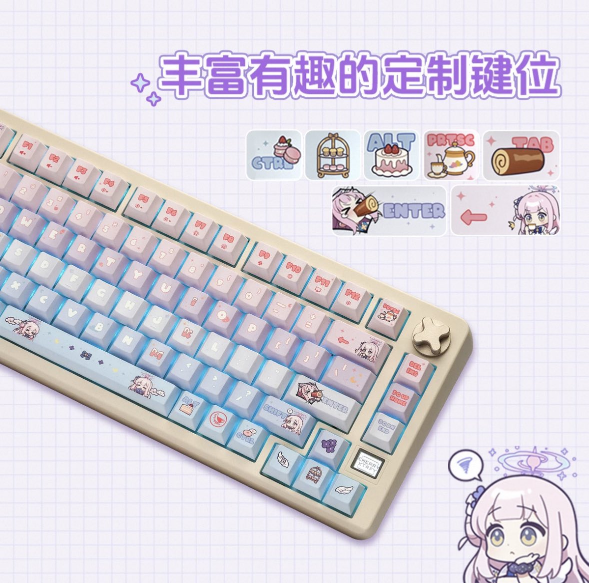 海外グッズ(中国)】 聖園ミカ× CHERRY キーボードの詳細が公開されまし