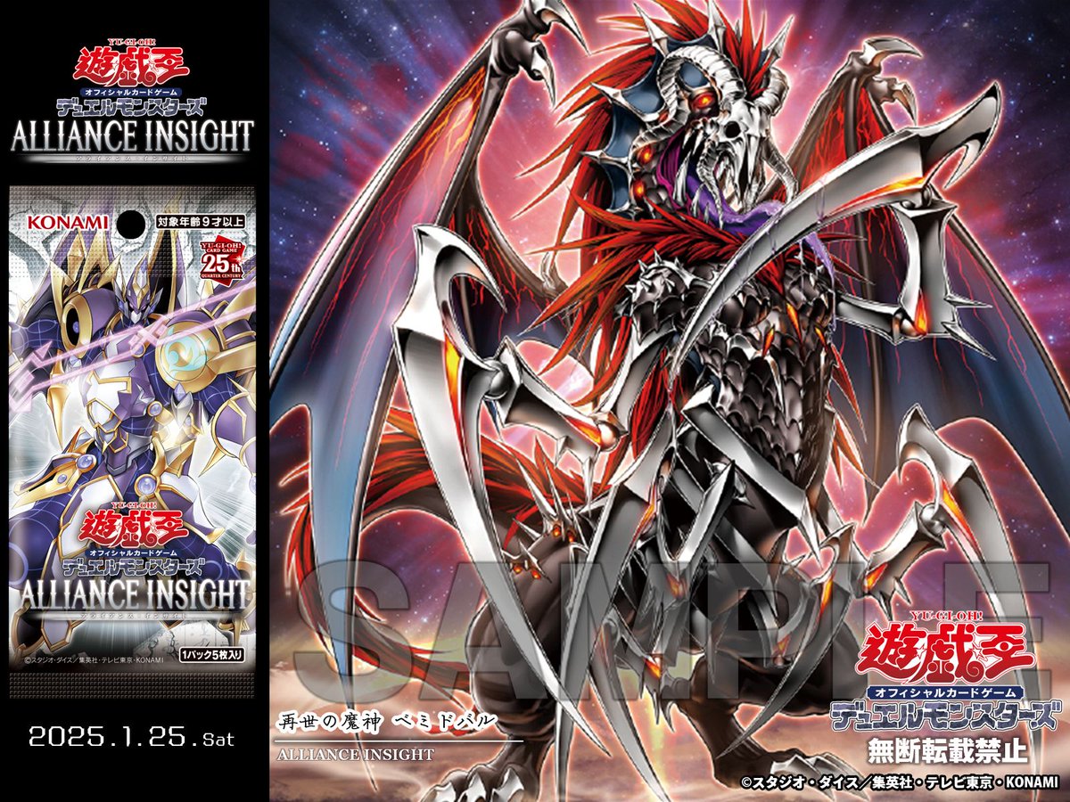 ⋅⋆⋄✧ 𝘼𝙇𝙇𝙄𝘼𝙉𝘾𝙀 𝙄𝙉𝙎𝙄𝙂𝙃𝙏 ✧⋄⋆⋅ 好評発売中