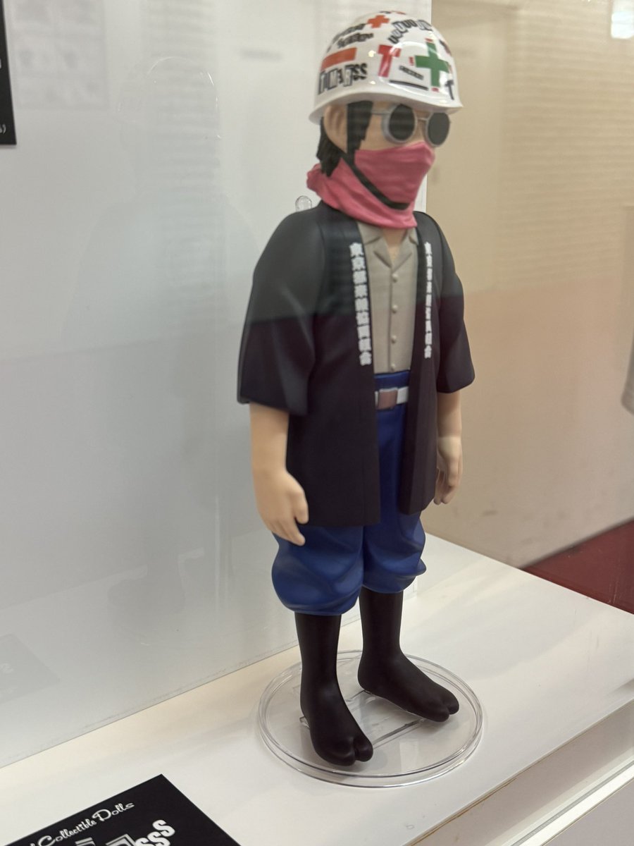 本日のタイマーズイベント@ TOKYO FMホールで実物を展示中！