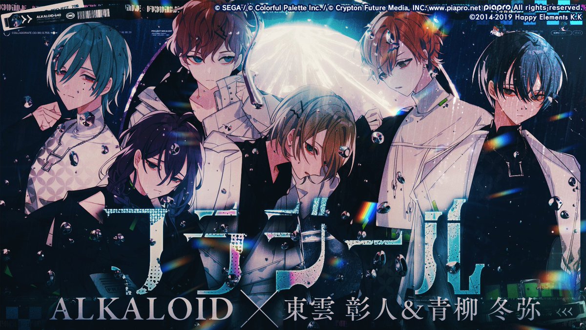 プロセカあんスタコラボ✨】 2月19日 11時30分〜『Music』にて