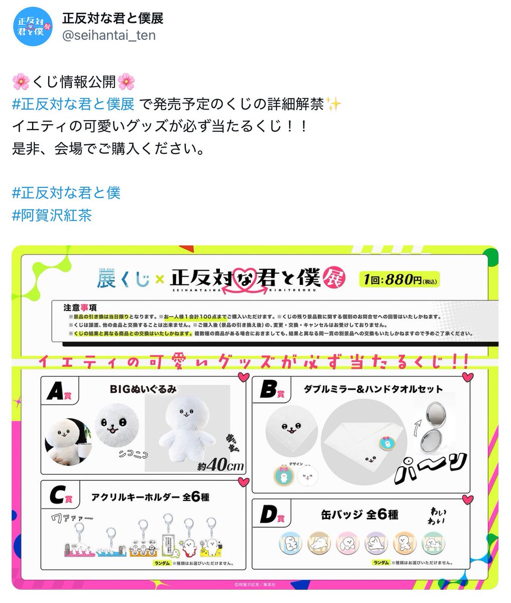 阿賀沢紅茶 (@agasawa_tea) on X