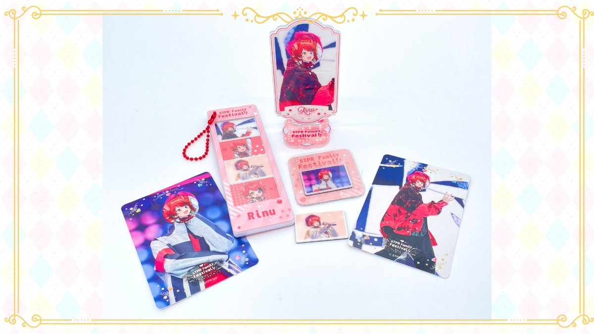 🔔＼速報💥／ 本日限定❣️莉犬くん賞品がなんと3️⃣倍!! #莉犬