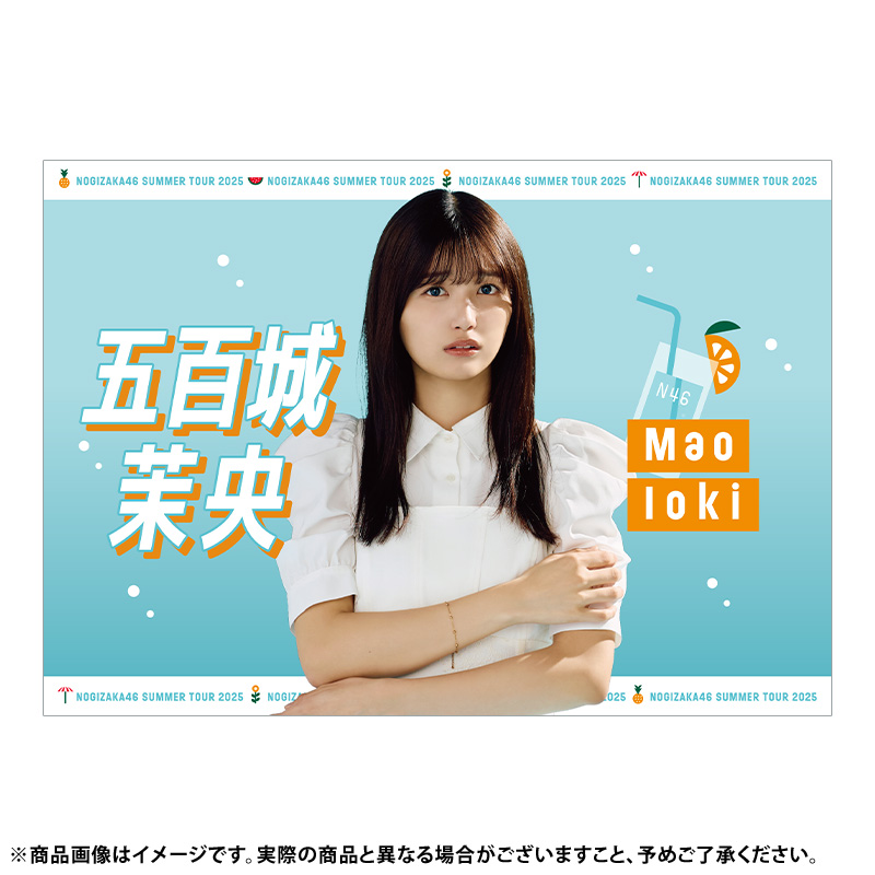 真夏の全国ツアー2025 静岡・大阪公演前お届け グッズ事前2次販売