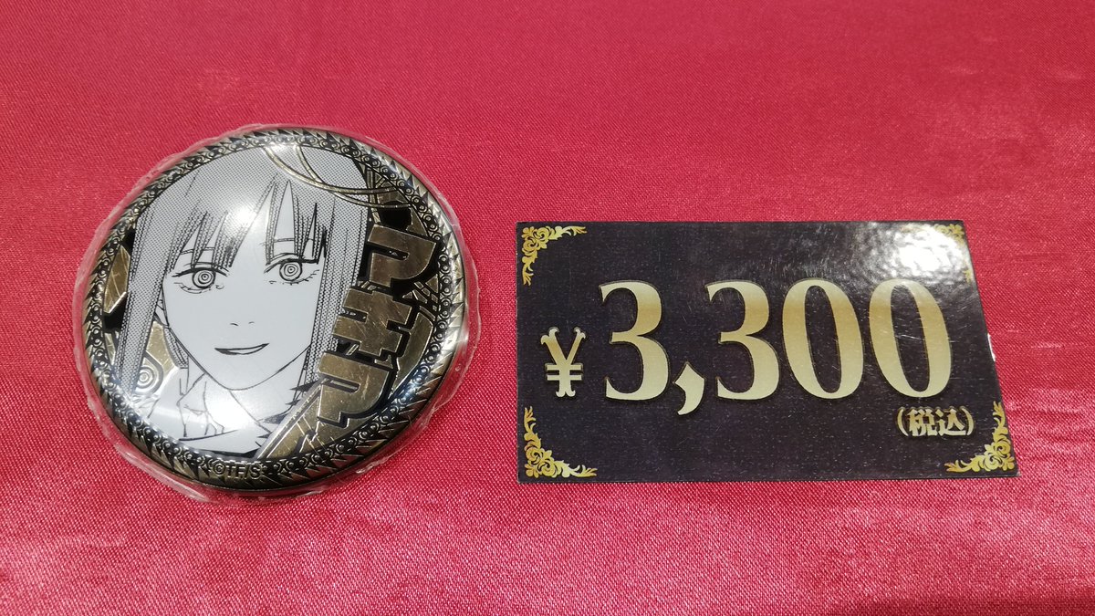 入荷情報】 チェンソーマン ゴールデン缶バッジコレクション 第1弾