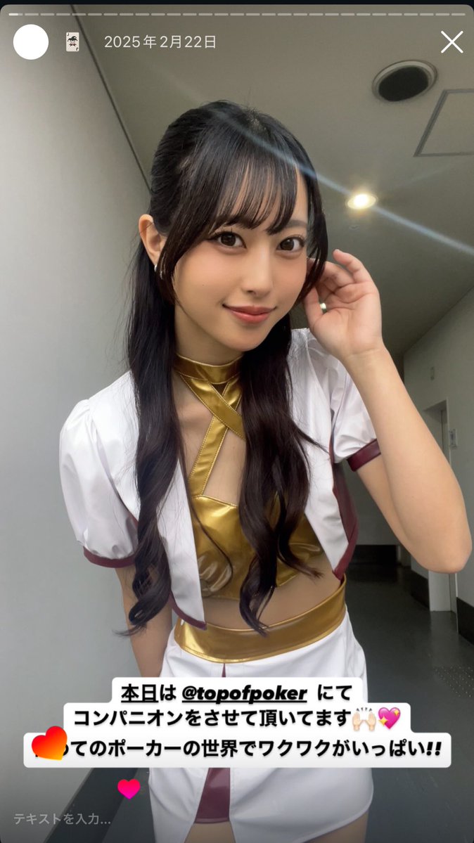 めい (@meimei1757) / Posts / X