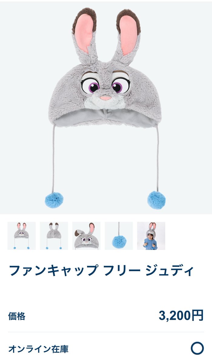 大人気ニック、ジュディのファンキャップ本日から再販されました！