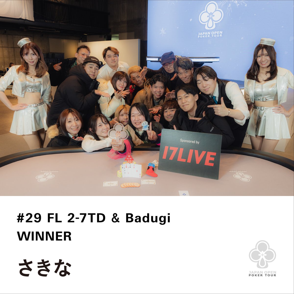 Anji_poker @arktoo @rairai924 @michael_pokerJ9 @boorian2 @trtocgf