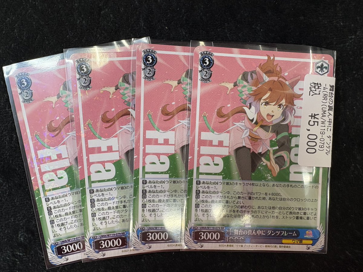 ヴァイス 入荷情報】 ダンツフレーム(RR)入荷しました！！！ ご来店