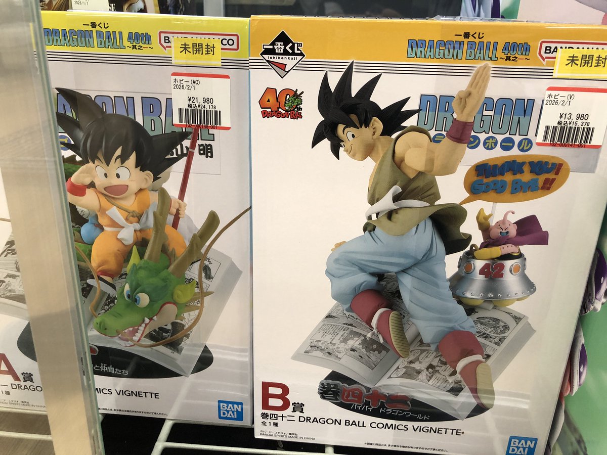 一番くじ ドラゴンボール 入荷致しました✨ 未開封品となっております