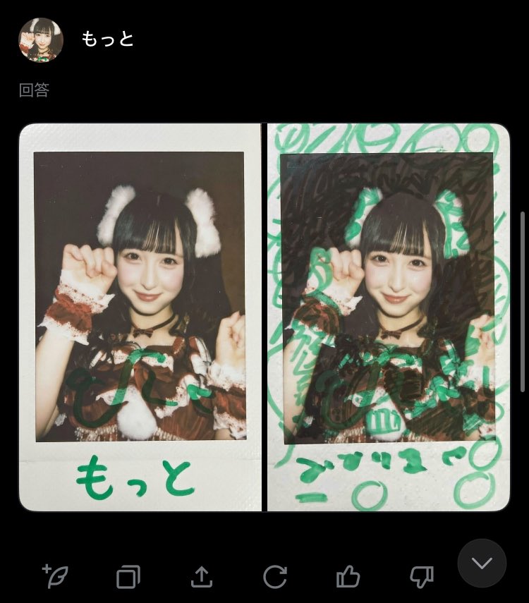 私がぐろっくにチェキを高画質にしてほしくて、それでもなにか物足りな