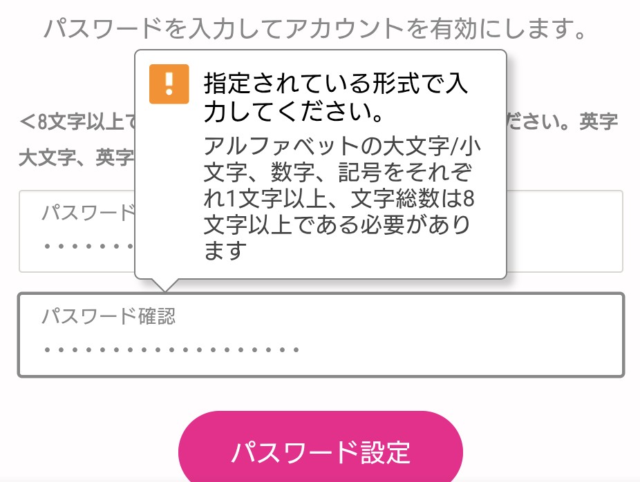 入れたのに…😠😠😠😠😠😠😠😠😠😠😠 なら見せてよ