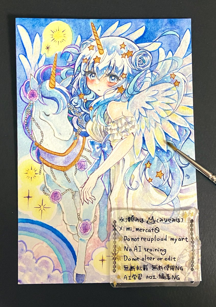 RT @mi_mercat0: ドローイング① 『青夜を運ぶ青の馬』 透明水彩＋