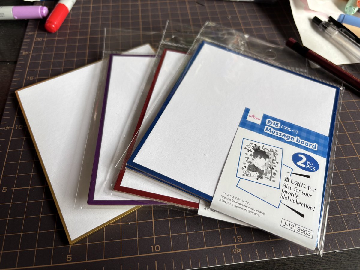 縁に色ついてるめちゃ使い勝手良さそうな色紙あったから買ってきた