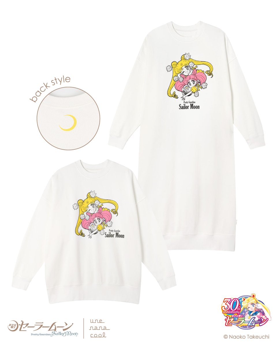 ✨『美少女戦士セーラームーン』× une nana cool✨ ワコールウェブ
