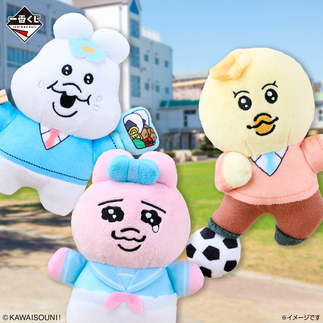 んぽちゃむ グッズ案内 (@npochamu_goods) / Posts / X