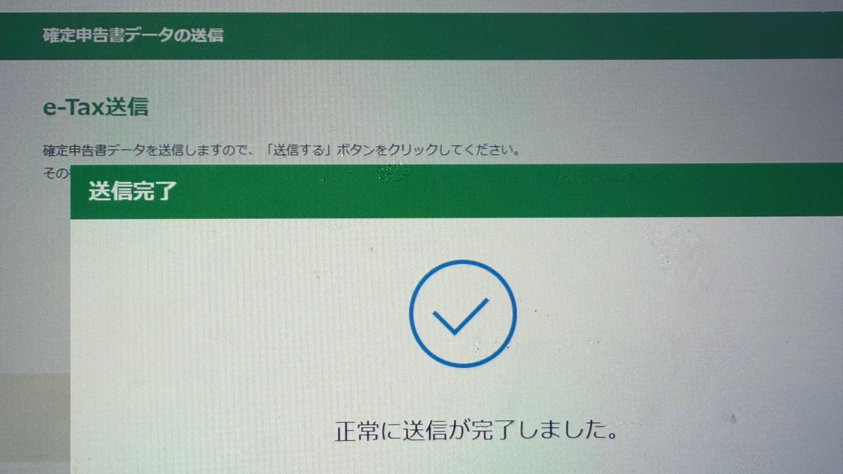 テレパス超エネルギー エラー コンビニ払い不可 テレパス超エネルギー