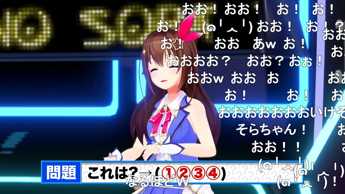 ๑╹ᆺ╹)✨️ #そらFG3Dコラボ