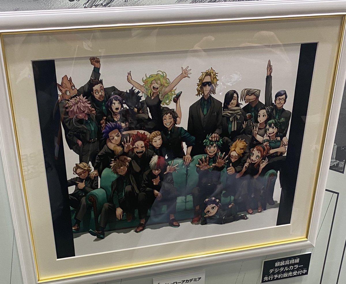 やっぱこのA組みんな揃ってる複製原画最高ですね〜！！ #僕のヒーロー
