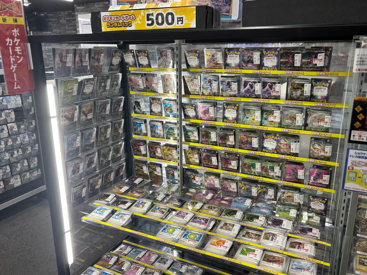 ポケカ 特価情報】 おはようございます✨✨ 新弾、特価コーナーこんな
