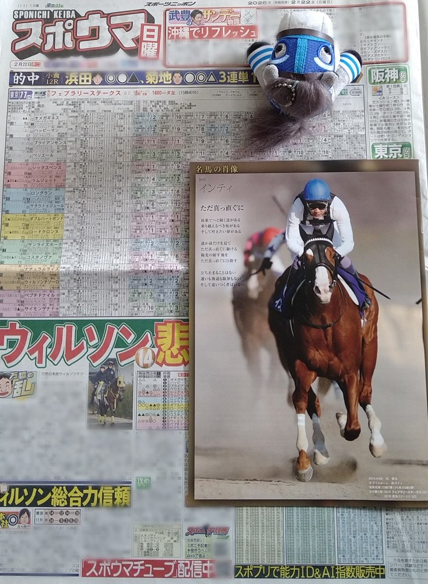 獅子皇🐾🐱 (@lionlion1018) / Posts / X