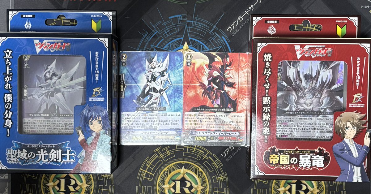 ヴァンガード デッキ ウィリスタ