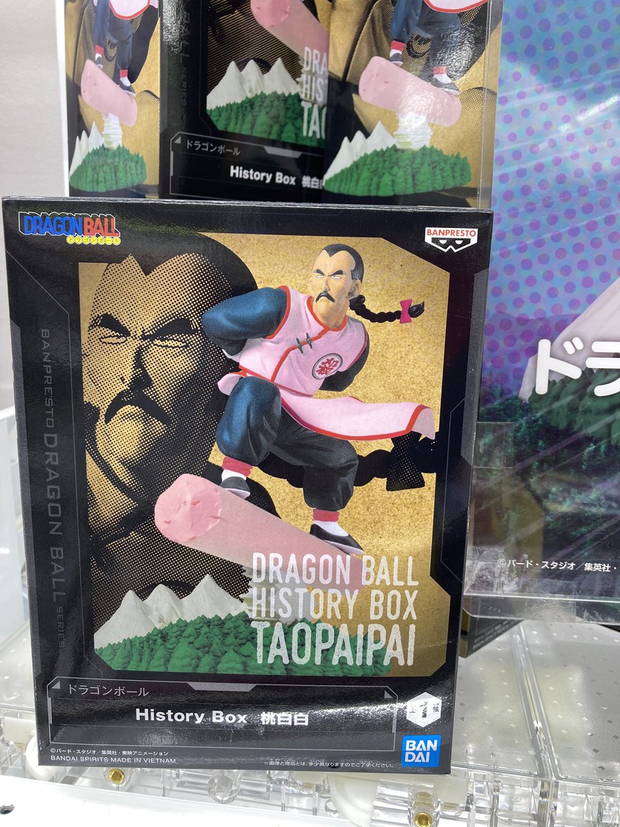 フィギュア展開しました！ #ドラゴンボール #桃白白 #くれげー長岡