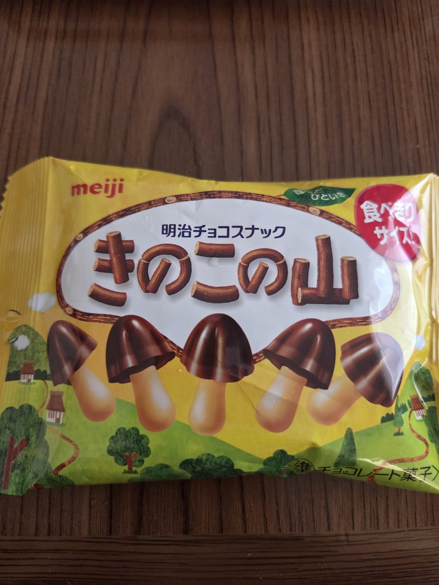 Post by そむᴬᴿᴵᴿᴬᴺᴳ on X: 最近きのこ派