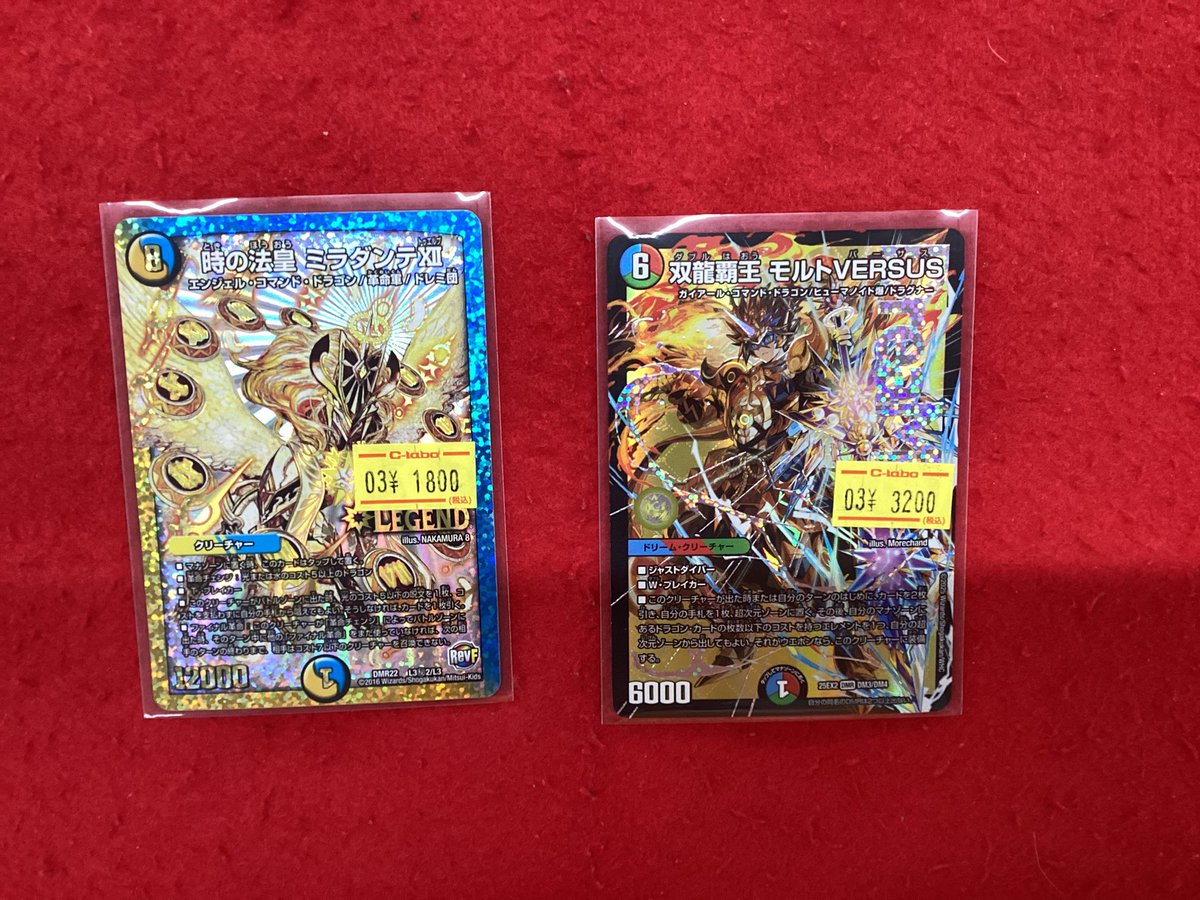 デュエルマスターズ デュエマ 販売情報】 こちらの商品入荷です